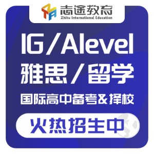 珠海志途教育logo
