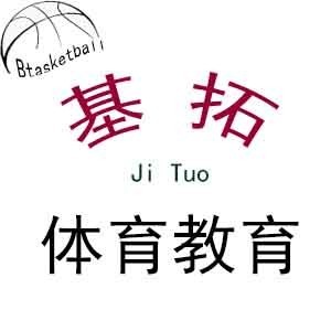 河南基拓体育篮球俱乐部logo