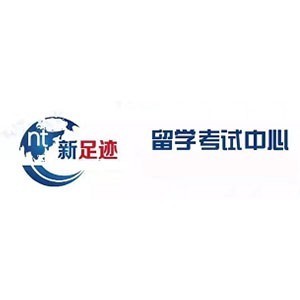 宁波新足迹教育logo