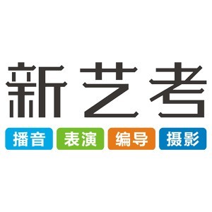 广州新艺考教育logo