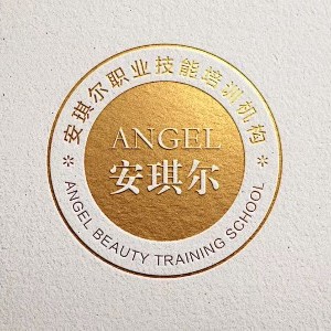 福州市安琪尔职业技能培训logo