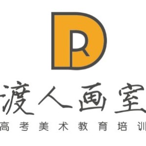 石家庄渡人画室logo