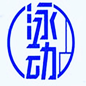 泳动恒温游泳馆logo