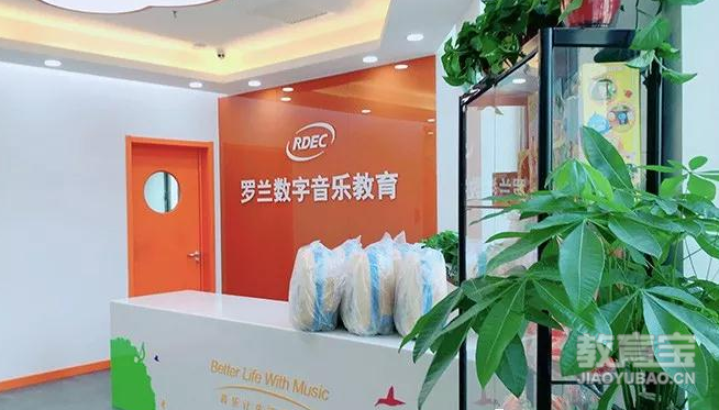 罗兰数字音乐教育北京常营校区试营业啦