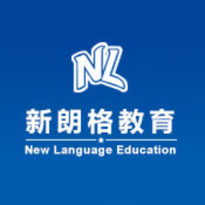 太原新朗格培训学校晋阳街校区logo