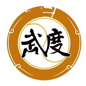 深圳武度武术logo