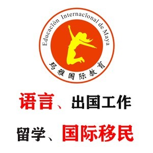 玛雅国际教育logo