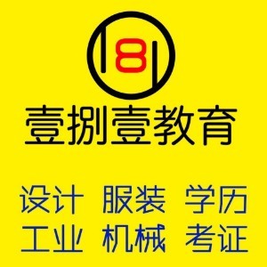 南京壹捌壹教育咨询有限公司logo