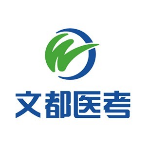 陕西文都医考中心logo