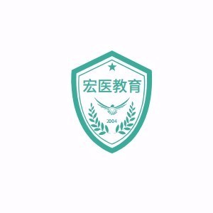 南宁聚英宏医教育logo