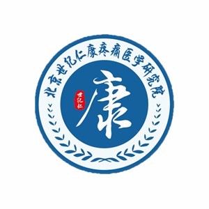广州世纪仁康logo
