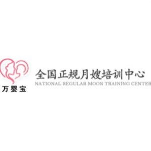 北京万婴宝家政服务logo
