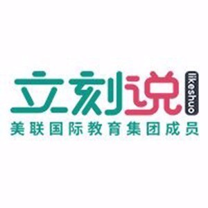 惠州立刻说logo