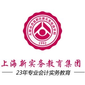 山西新实务财会学校logo