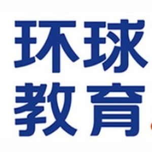 广州环球雅思logo