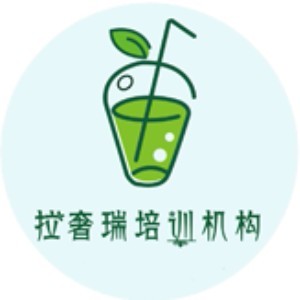 拉奢瑞餐饮培训有限公司logo