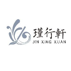 南京瑾汇轩艺术教育logo