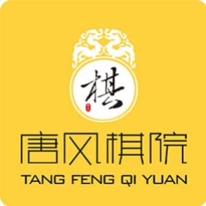 苏州唐风棋院logo