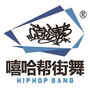 石家庄嘻哈帮街舞logo