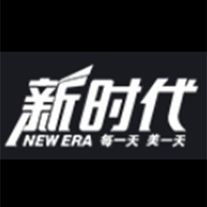 重庆新时代logo
