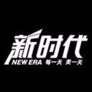 中山新时代化妆培训logo
