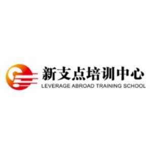 常州新支点外语培训logo