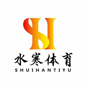 黑龙江水寒体育科技logo