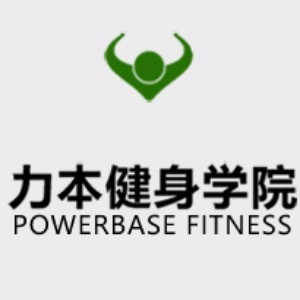 深圳力本健身培训logo