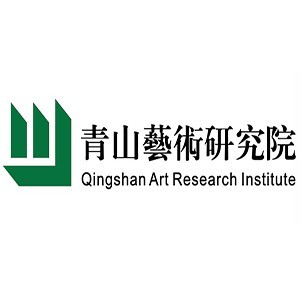 青岛青山艺术培训学校logo