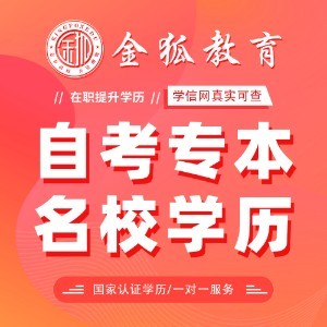 东莞金狐教育logo