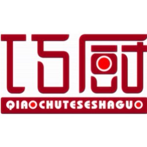 许昌巧厨餐饮培训logo