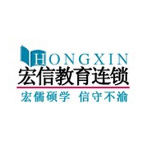 深圳宏信教育logo