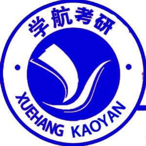 天津学航考研logo