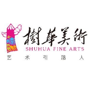 广州树华美术logo