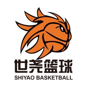 北京世尧篮球