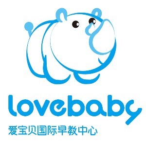 重庆爱宝贝国际早教中心logo