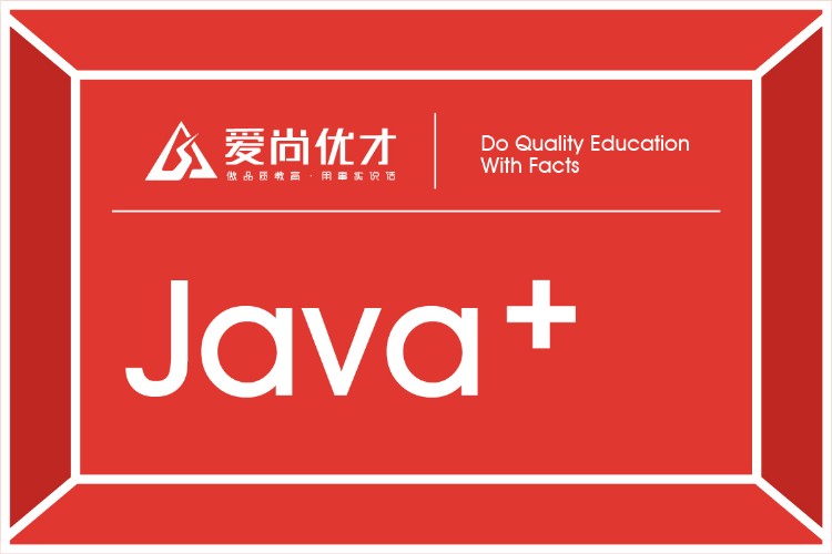 JavaWeb培训