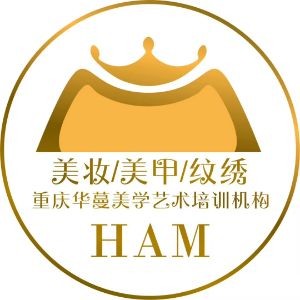 重庆华蔓美业培训学校logo