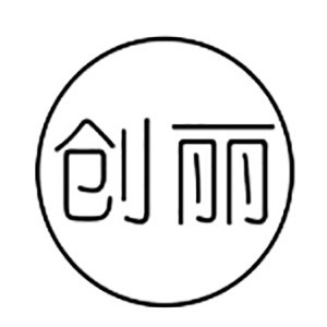 福州创丽化妆美甲培训logo