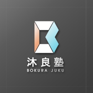 沐良塾logo