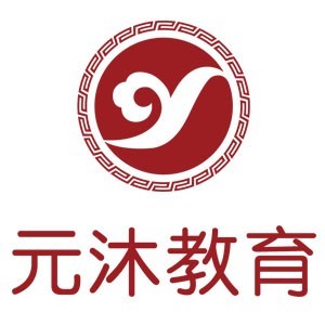 元沐教育logo