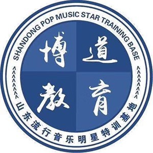 山东流行音乐明星特训基地logo