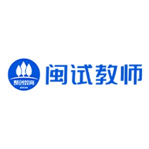 漳州闽试教育logo