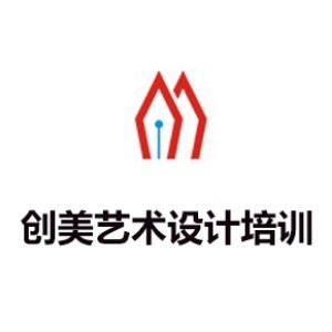 东莞创美艺术设计培训logo