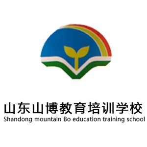 山东山博教育培训学校logo