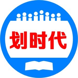 东莞厚街划时代电脑培训logo