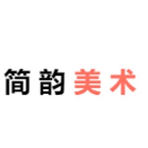 长沙简韵美术logo