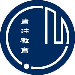 武汉青沐教育logo