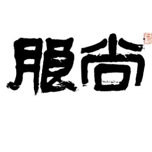 杭州尚朗书苑logo