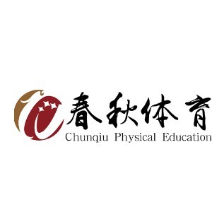 成都春秋青少年体育俱乐部logo
